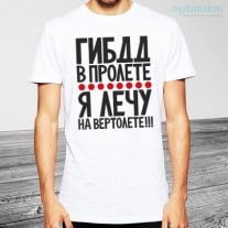 Майка №6